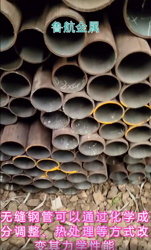 Hot expanded seamless steel pipe10 # seamless stee